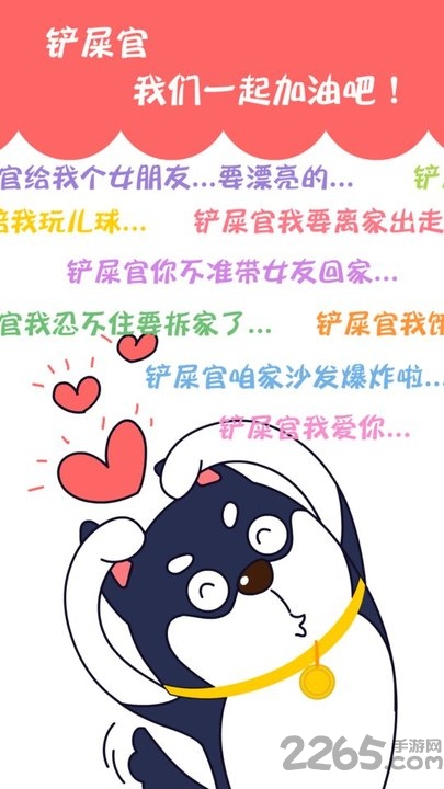 训狗训犬助手
