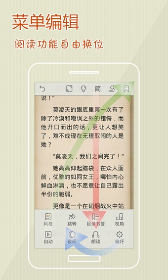 阅读星 阅读星