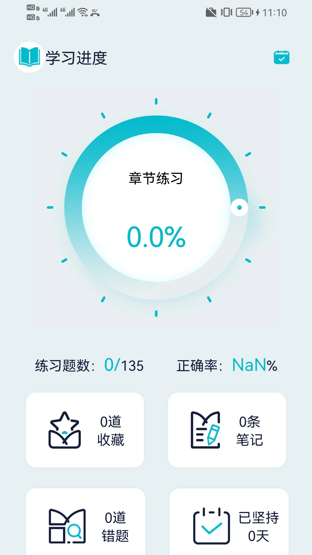 演出经纪人宝典