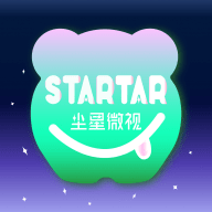尘星微视