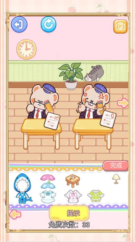 学生王安静书 学生王安静书