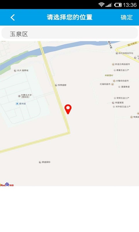 搭顺车 搭顺车