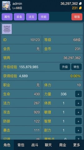 迷你仙灵