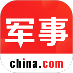 中华军事