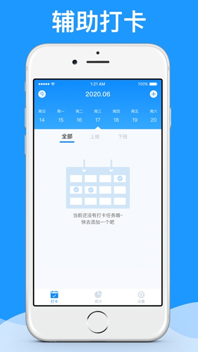 相机打卡王 相机打卡王