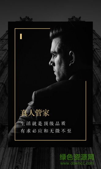 万国黑卡