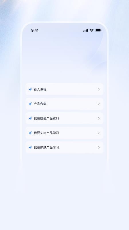 浮晓