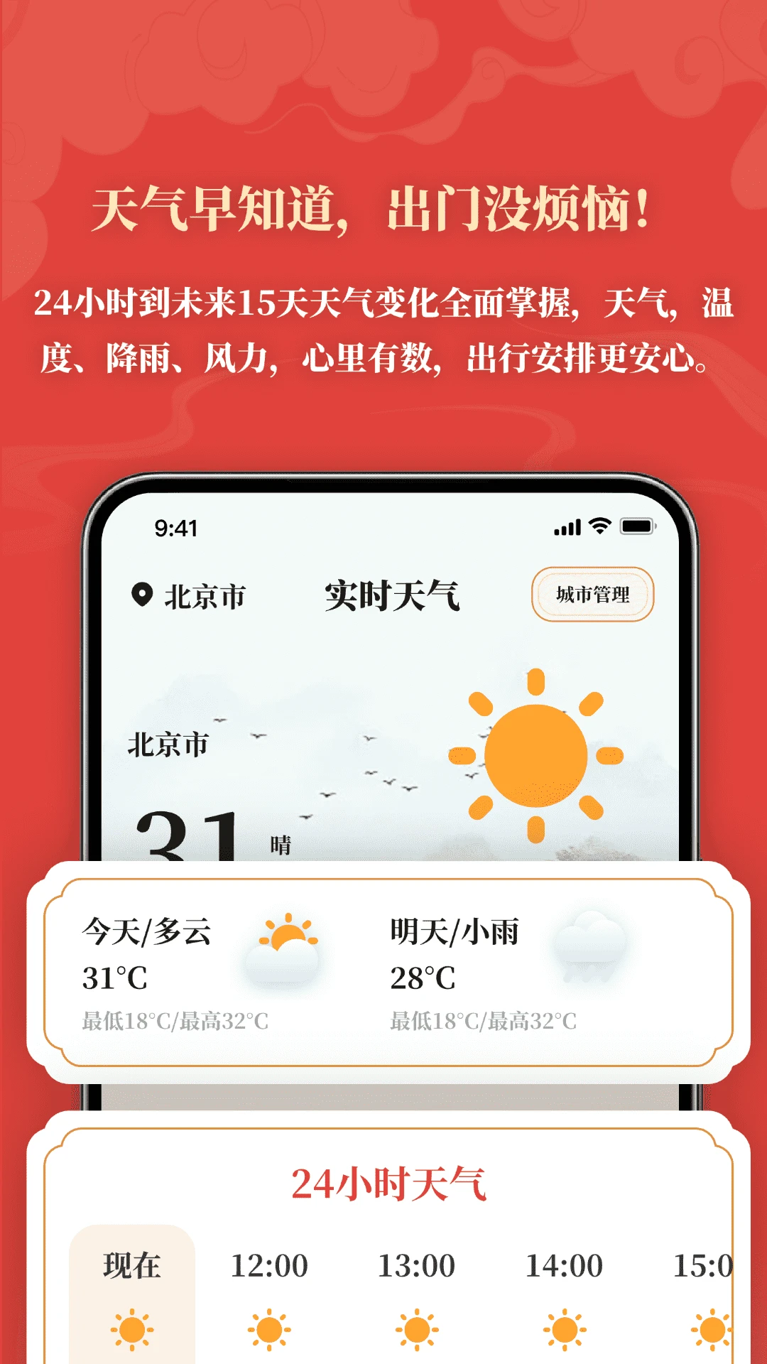 罗盘指南针实景360 罗盘指南针实景360