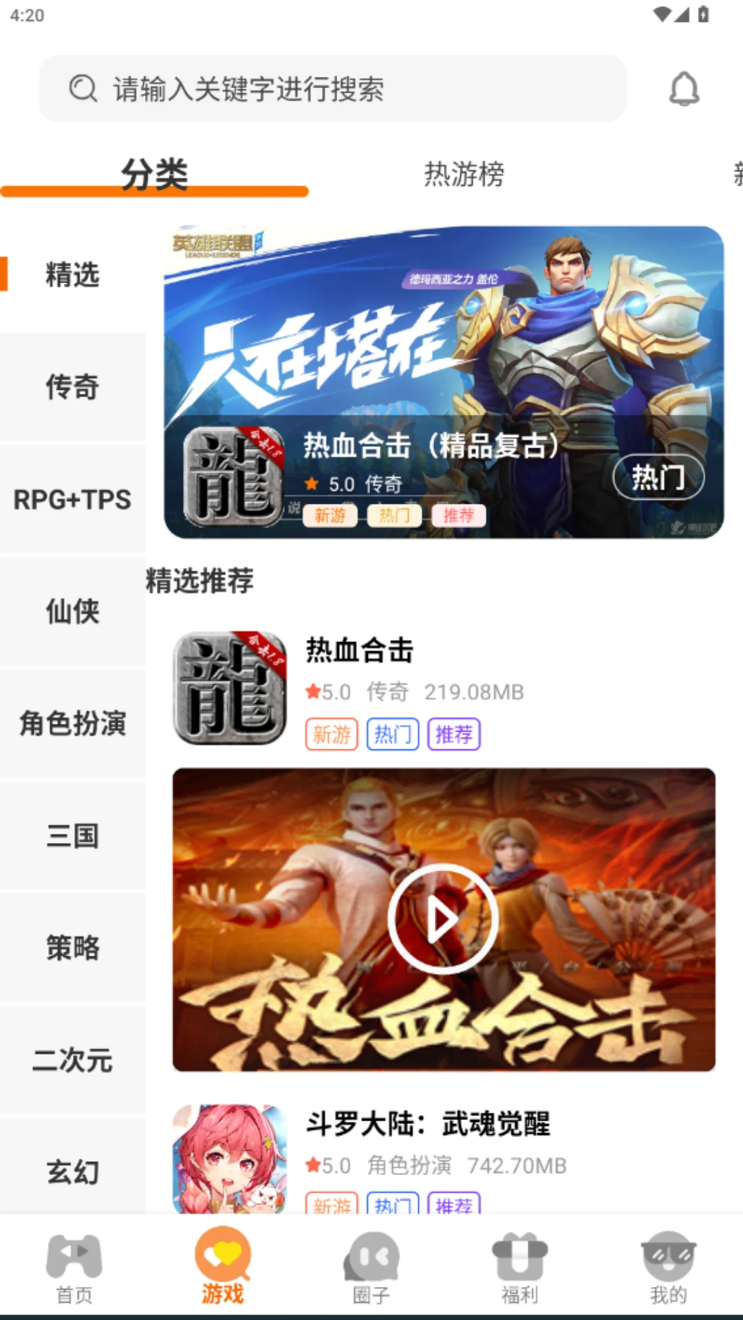beeasy易游