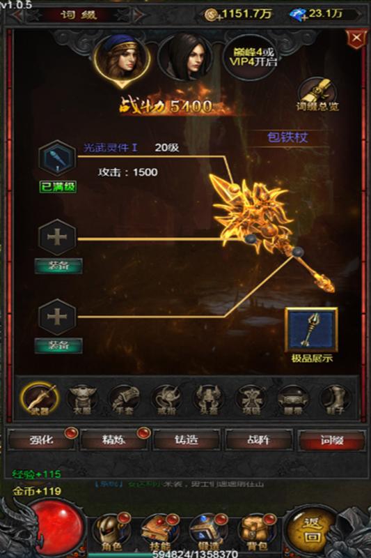 黑暗轮回