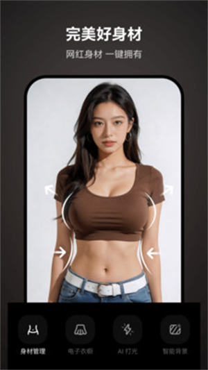 绘颜相机 绘颜相机