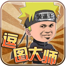 百斗充电桩