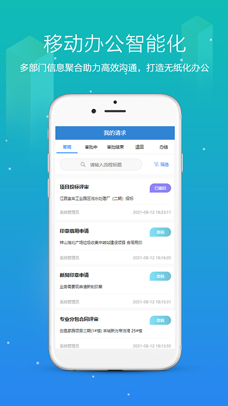 一建无忧
