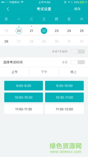 迷笛考级 迷笛考级