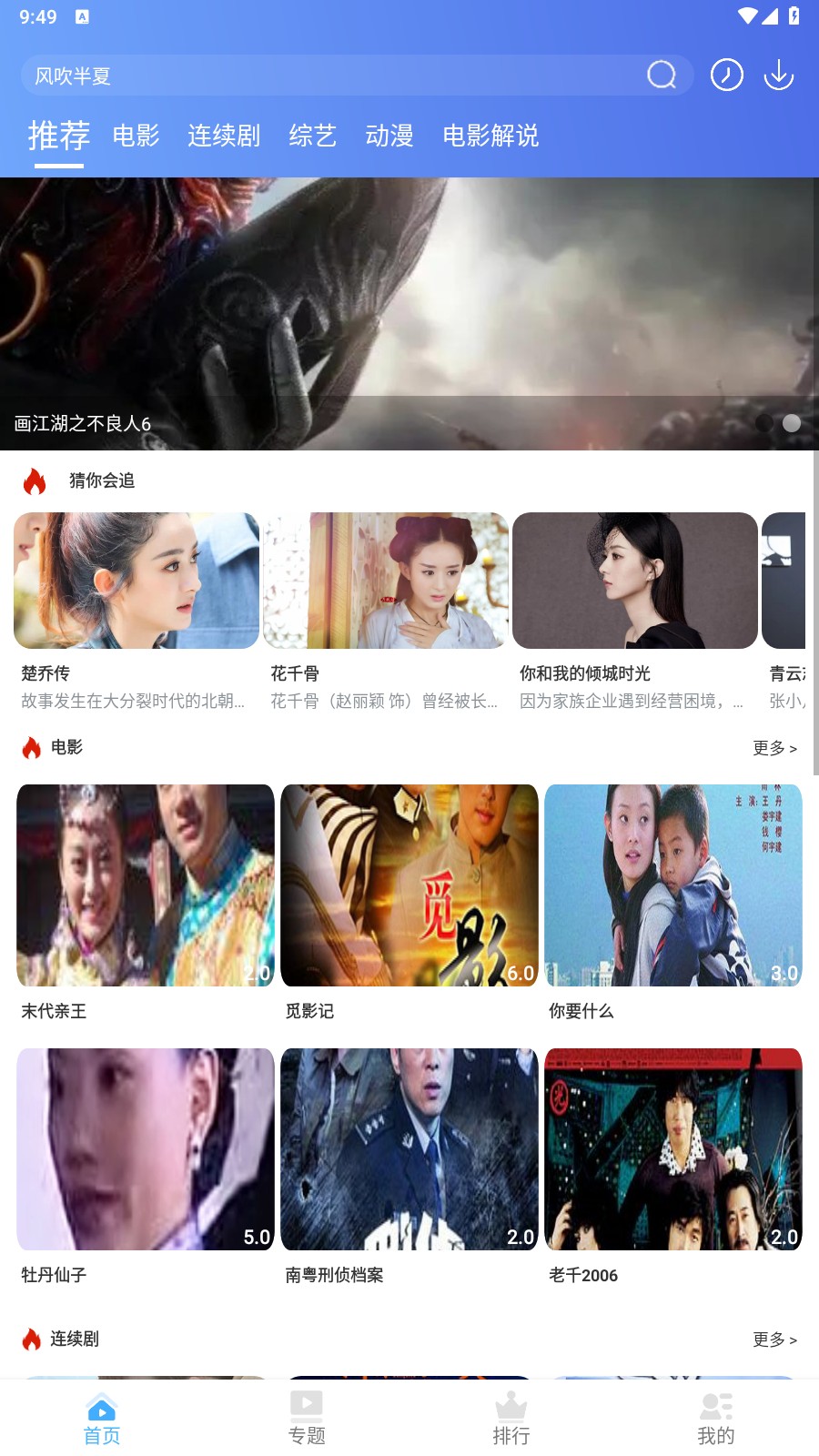 呈颖视频 呈颖视频