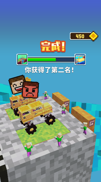 飞车狂欢之战 飞车狂欢之战