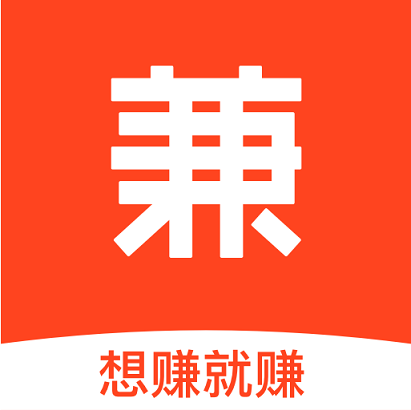 兼职酱-日结手机赚钱软件
