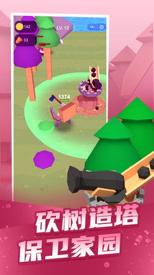 疯狂伐木工 疯狂伐木工