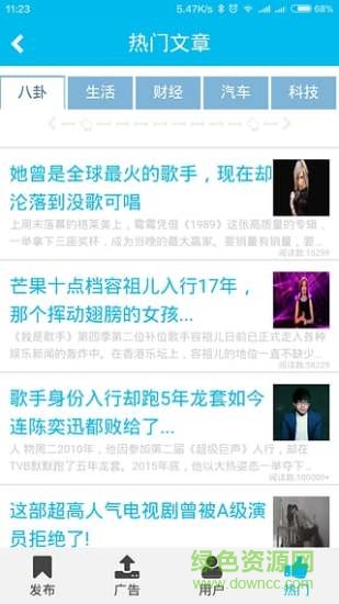 微助推 微助推