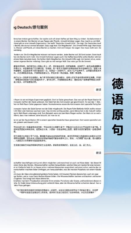 locals官方版