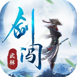 剑闯武林OL
