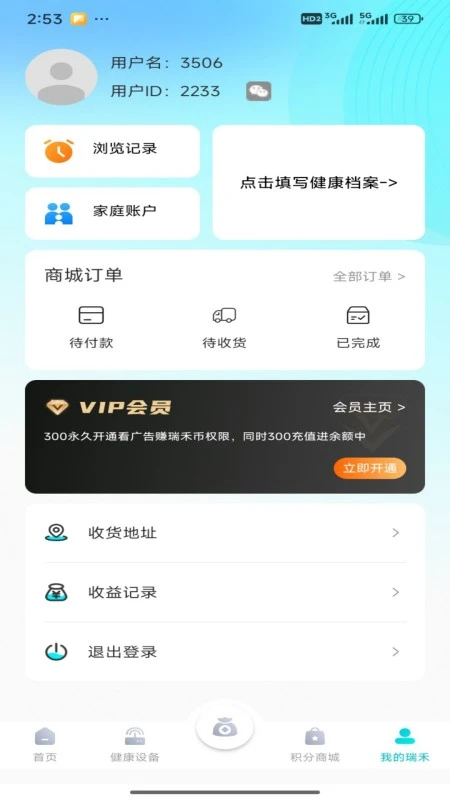 氢然自得聚乐部