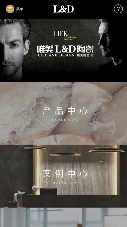 LD室内设计 LD室内设计