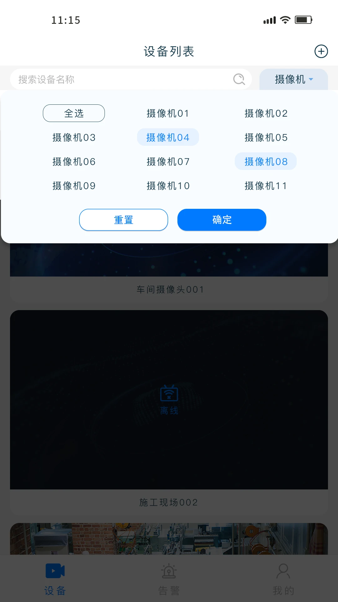 护工门神