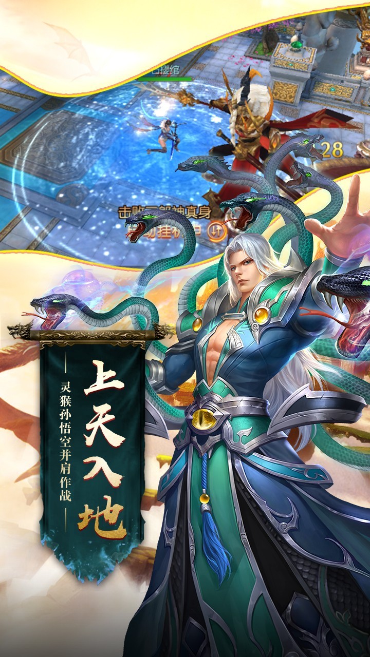 反恐突击末日之战