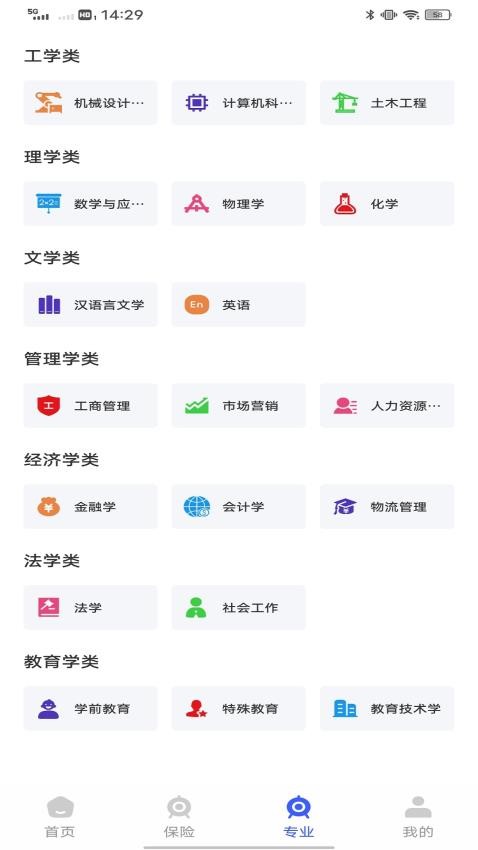 融金通