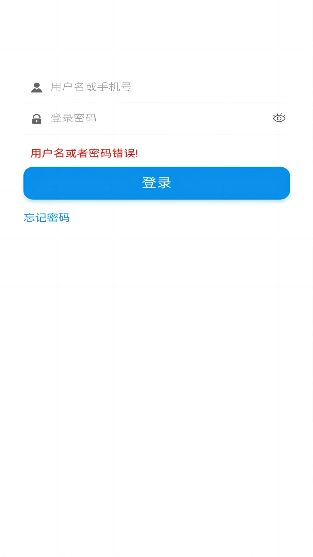 盲人医疗按摩终身教育