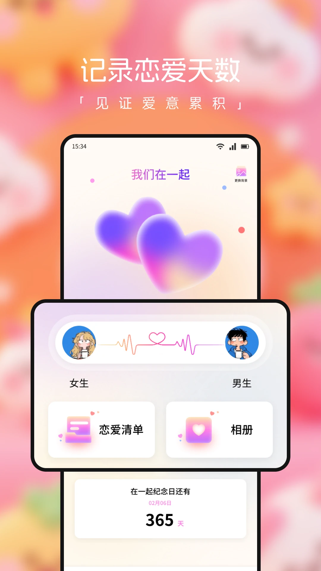英语六级君