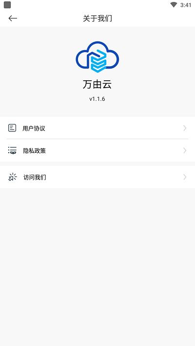 万由云
