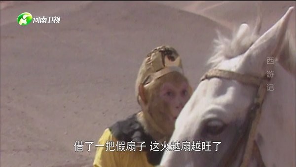 云海电视 云海电视