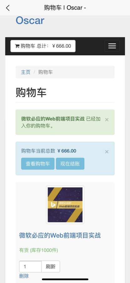 猿人网