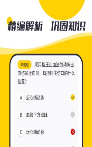 准橙摩托车考试