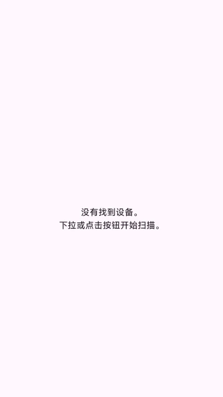 lucki智能花盆 lucki智能花盆