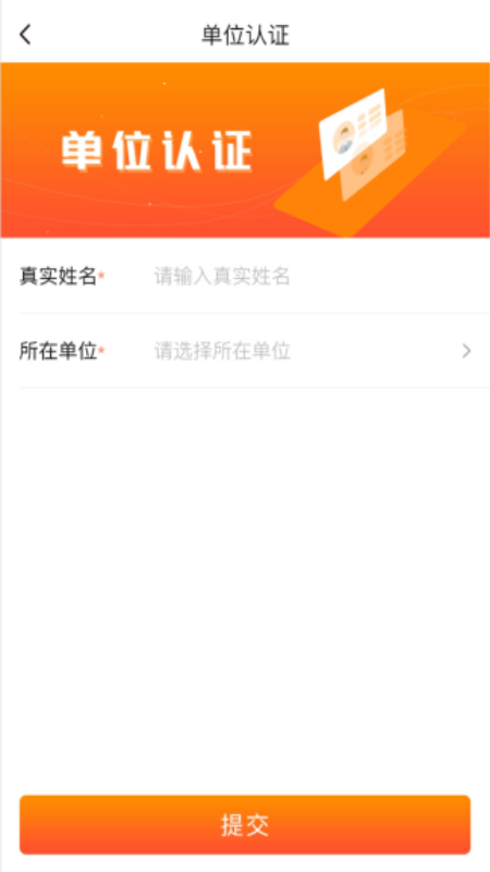 科财通
