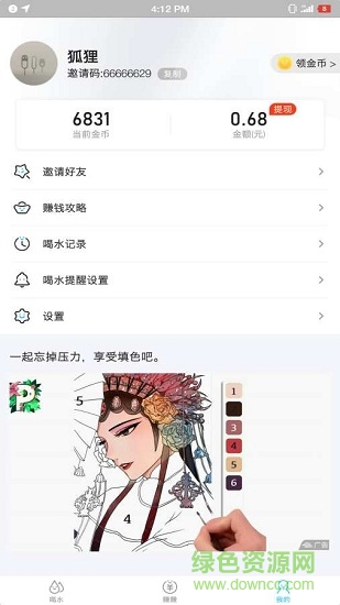 水宝宝