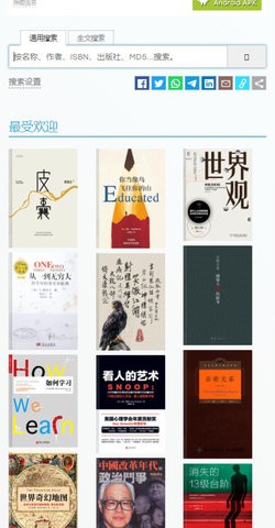 clibrary中文图书馆 clibrary中文图书馆