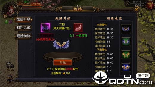 龙皇至尊
