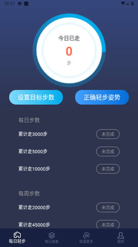 漫步颜开