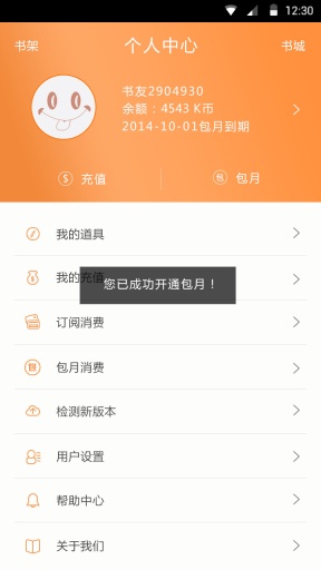17k小说
