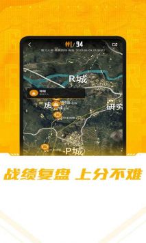 和平营地 和平营地