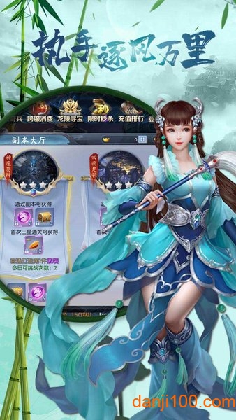 英雄契约2 英雄契约2