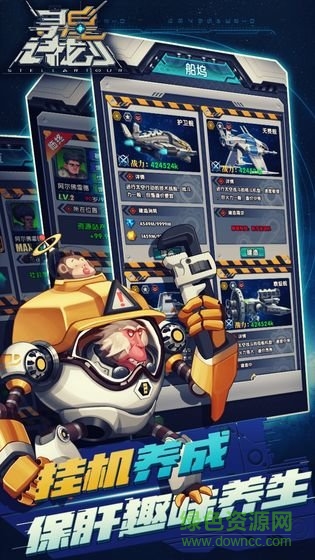 寻星计划 寻星计划