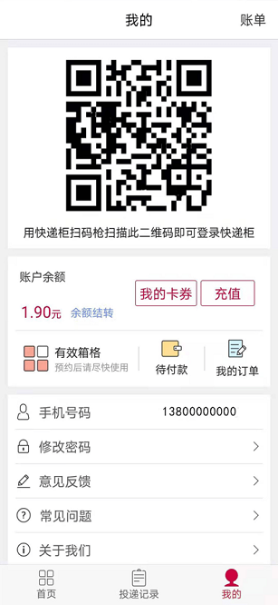 南国七星彩