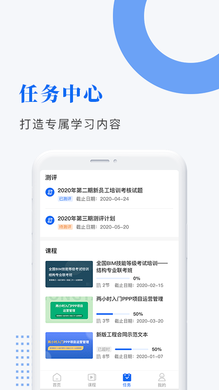 中研企课堂