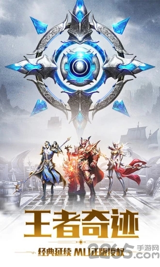 神罚