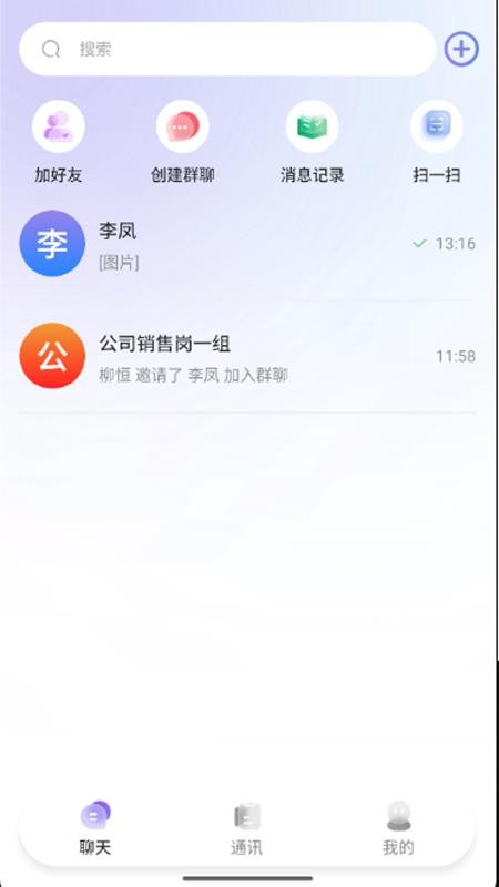 量话圈